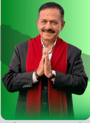 राजेन्द्र कुमार घिमिरे